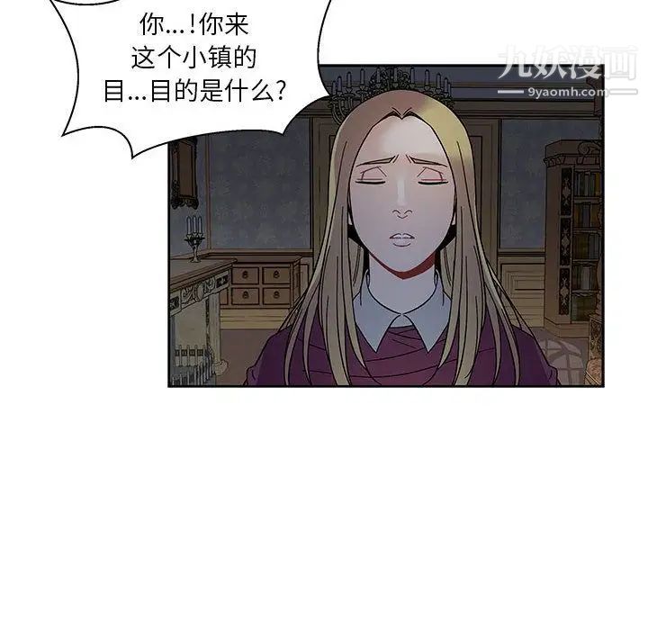 亲爱的你-Liebling！第35话