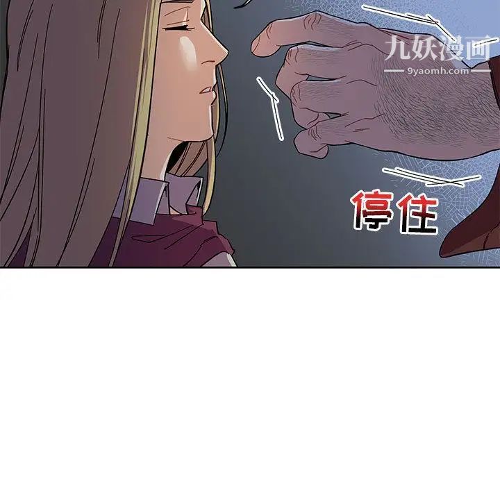 亲爱的你-Liebling！第35话