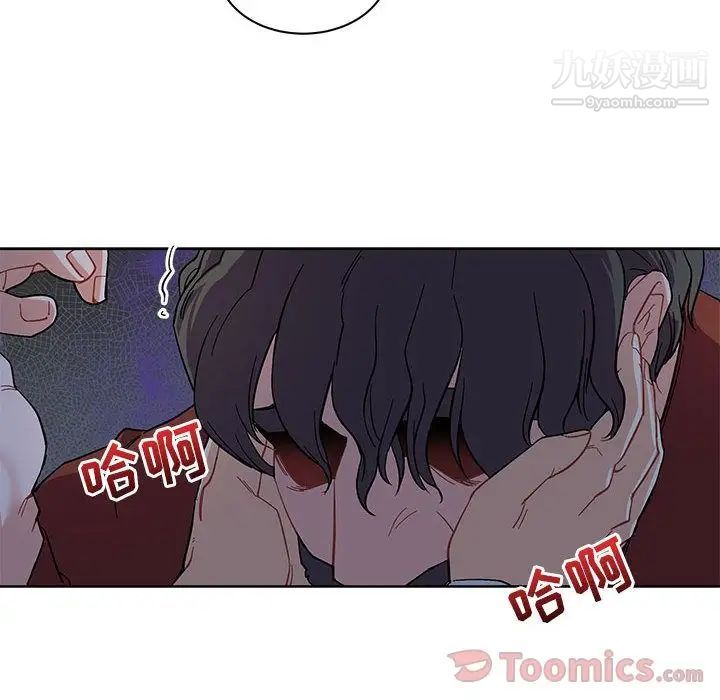 亲爱的你-Liebling！第35话