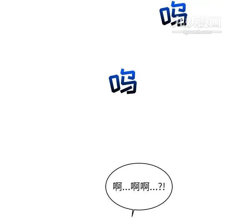 亲爱的你-Liebling！第35话