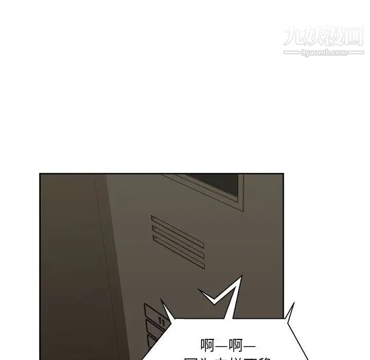 亲爱的你-Liebling！第35话