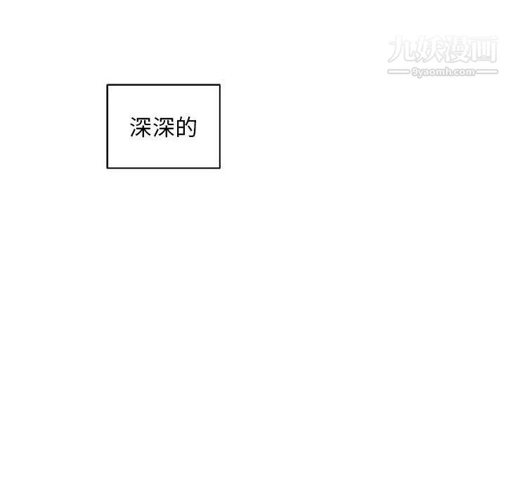 亲爱的你-Liebling！第35话