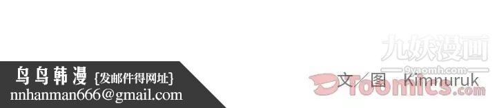 亲爱的你-Liebling！第35话