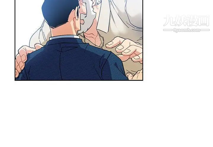 亲爱的你-Liebling！第36话