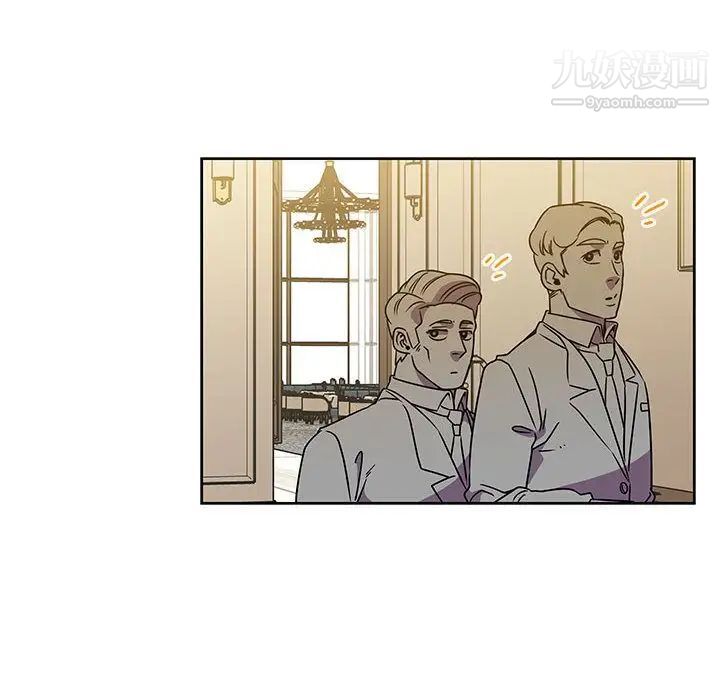 亲爱的你-Liebling！第36话