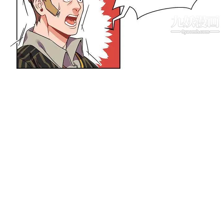 亲爱的你-Liebling!第36话