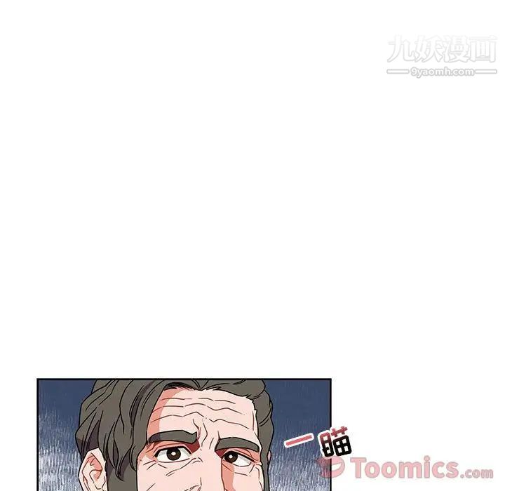 亲爱的你-Liebling！第36话