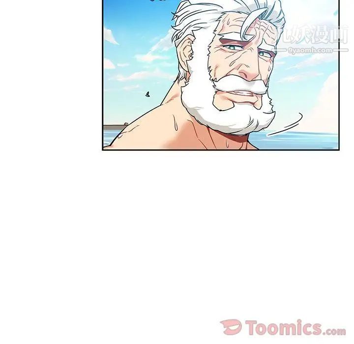 亲爱的你-Liebling！第36话