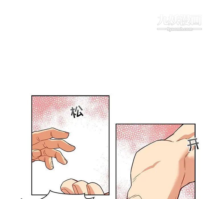 亲爱的你-Liebling！第36话