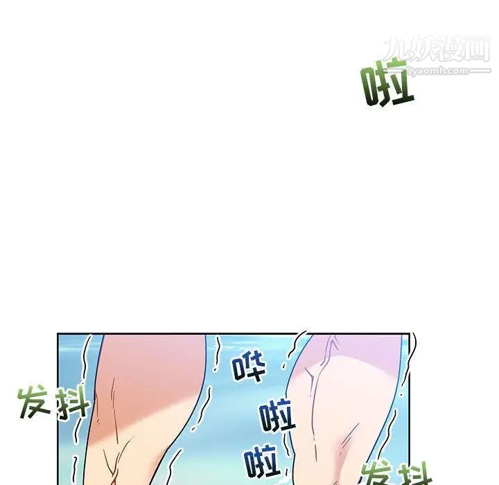 亲爱的你-Liebling！第36话