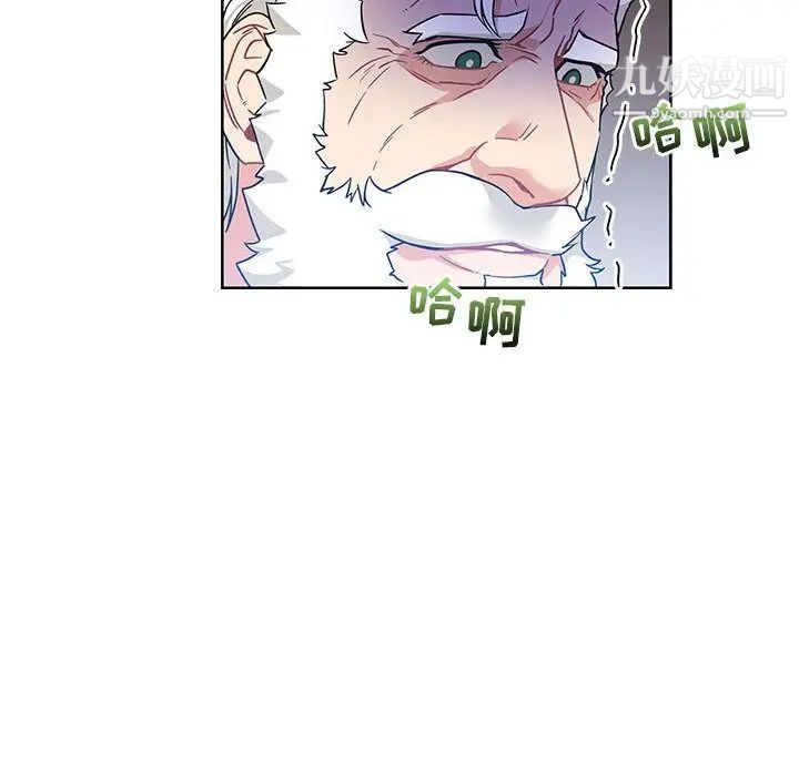 亲爱的你-Liebling！第36话