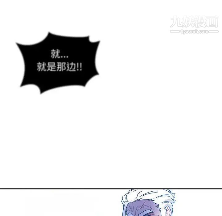 亲爱的你-Liebling！第36话