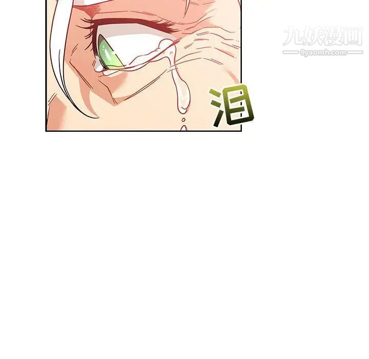 亲爱的你-Liebling！第36话