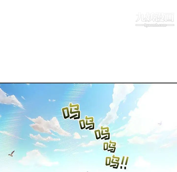 亲爱的你-Liebling！第36话