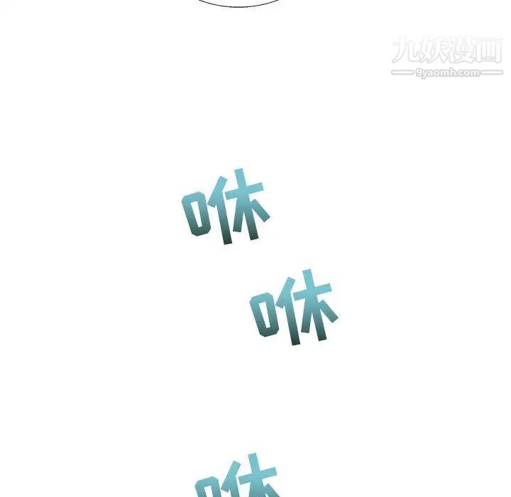 亲爱的你-Liebling！第37话