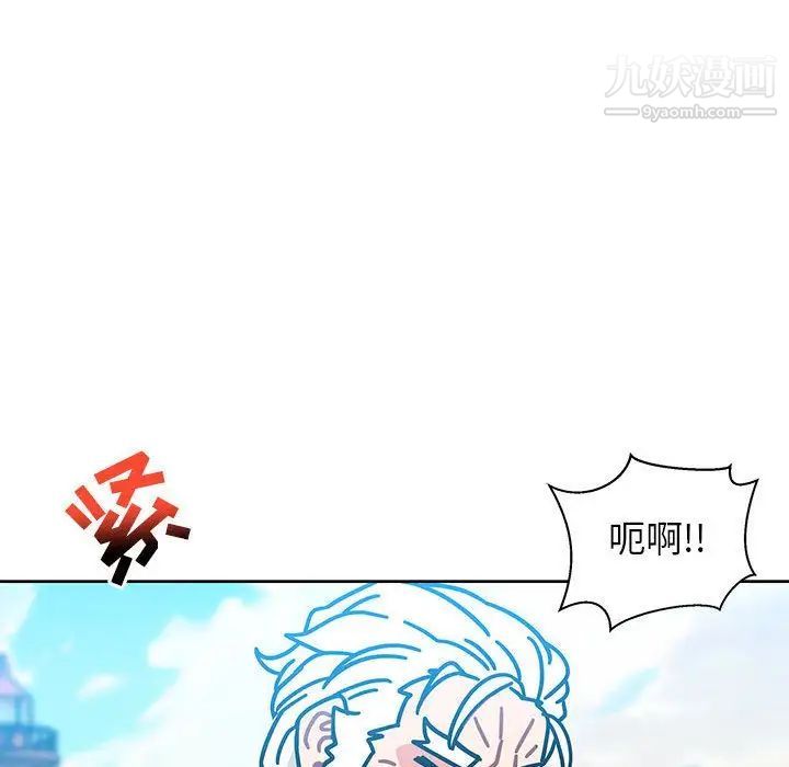 亲爱的你-Liebling！第37话