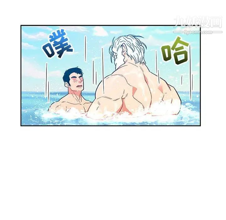 亲爱的你-Liebling！第37话