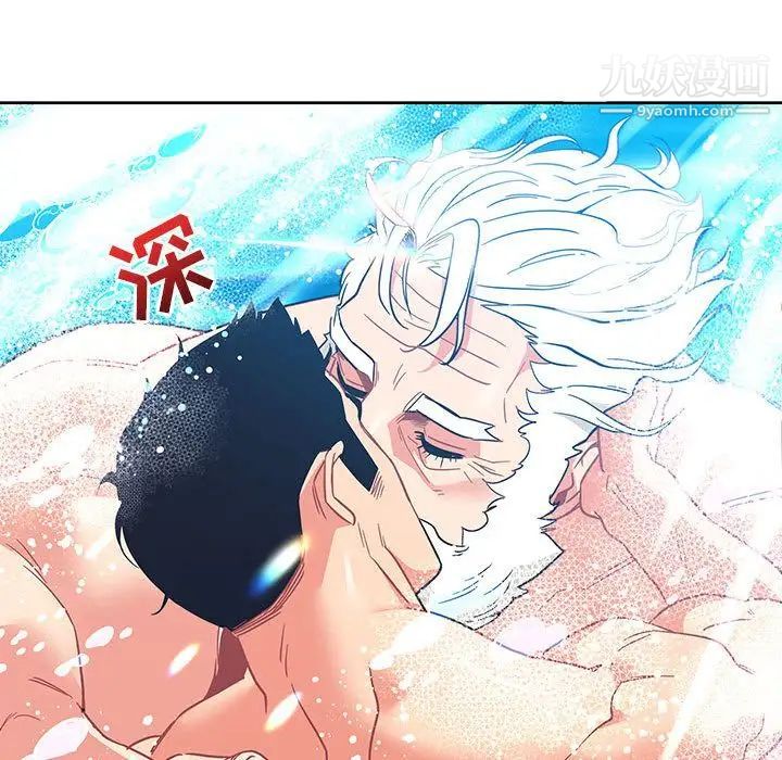 亲爱的你-Liebling！第37话