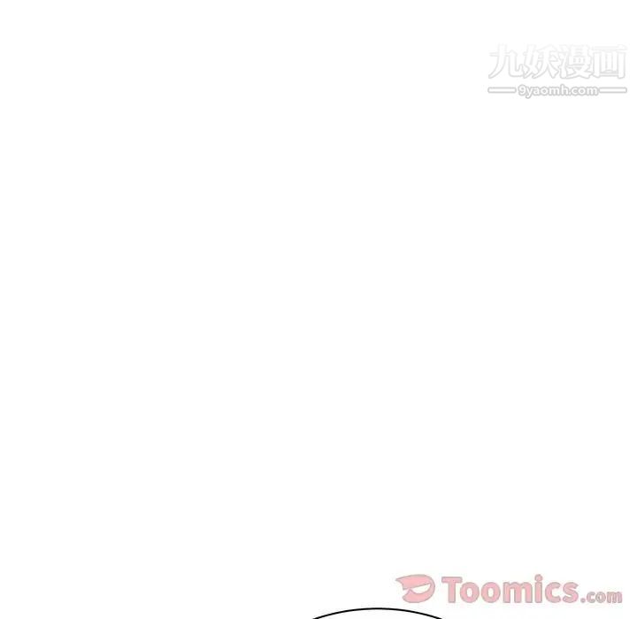 亲爱的你-Liebling！第37话