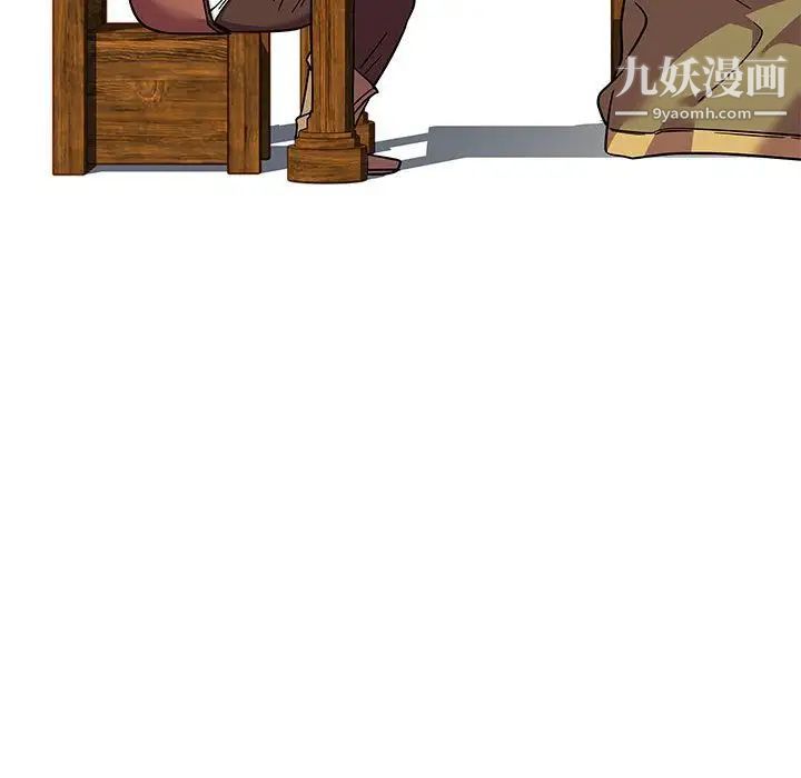 亲爱的你-Liebling！第37话