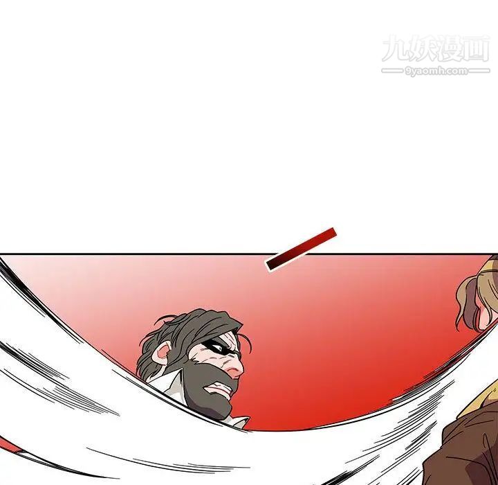 亲爱的你-Liebling！第37话