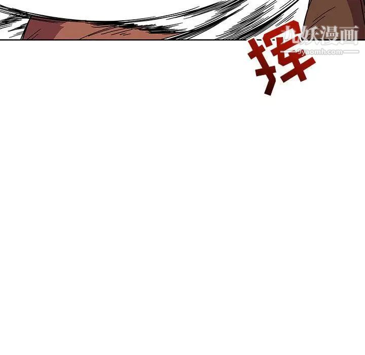 亲爱的你-Liebling！第37话