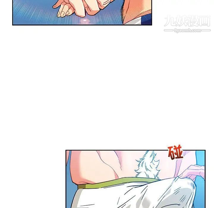 亲爱的你-Liebling！第37话