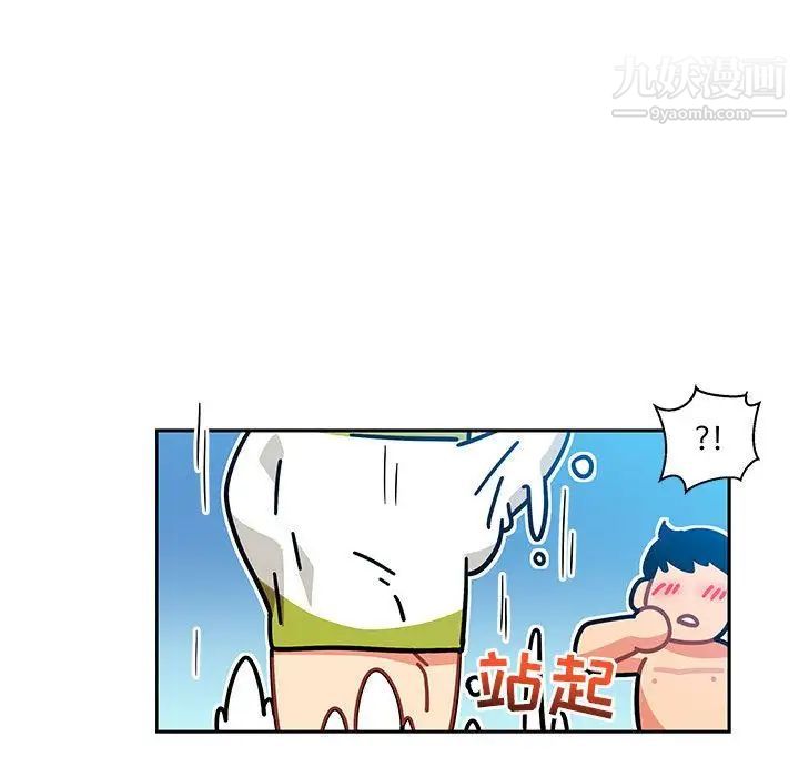 亲爱的你-Liebling!第37话