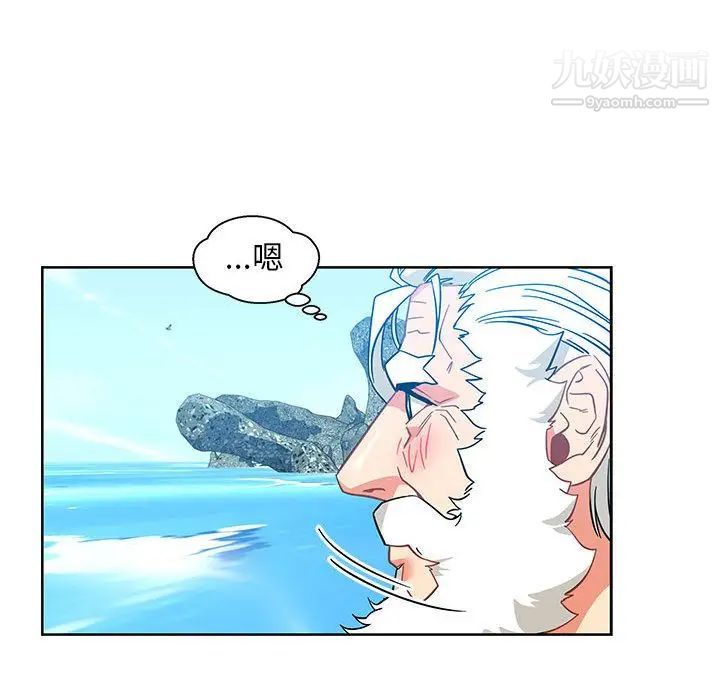 亲爱的你-Liebling！第37话