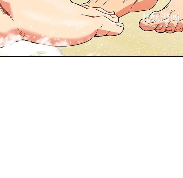 亲爱的你-Liebling！第37话