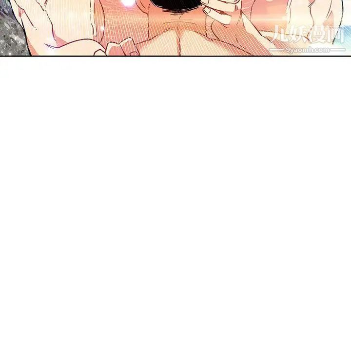 亲爱的你-Liebling！第37话