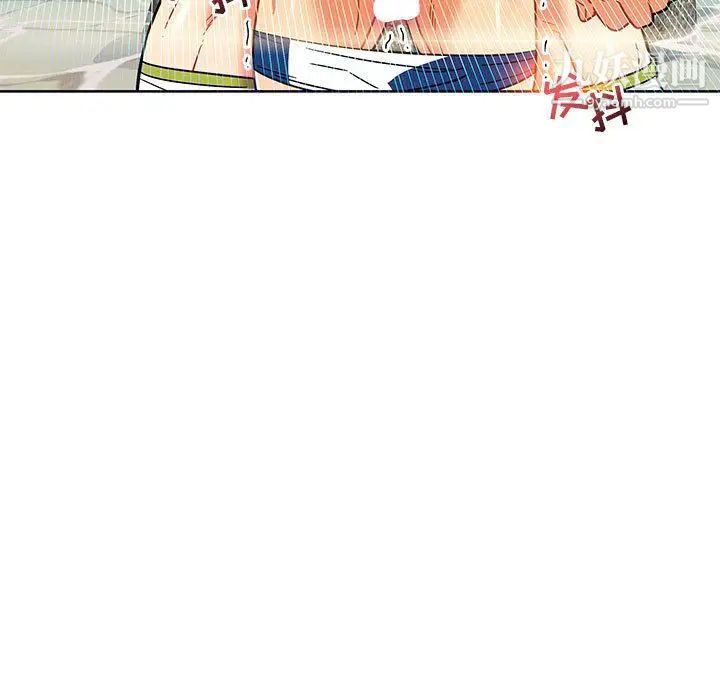 亲爱的你-Liebling!第38话