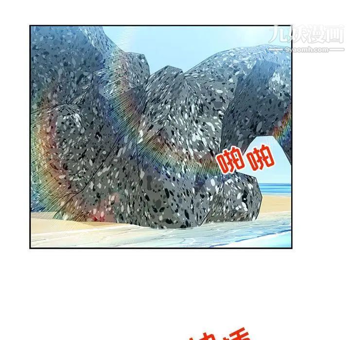 亲爱的你-Liebling！第38话