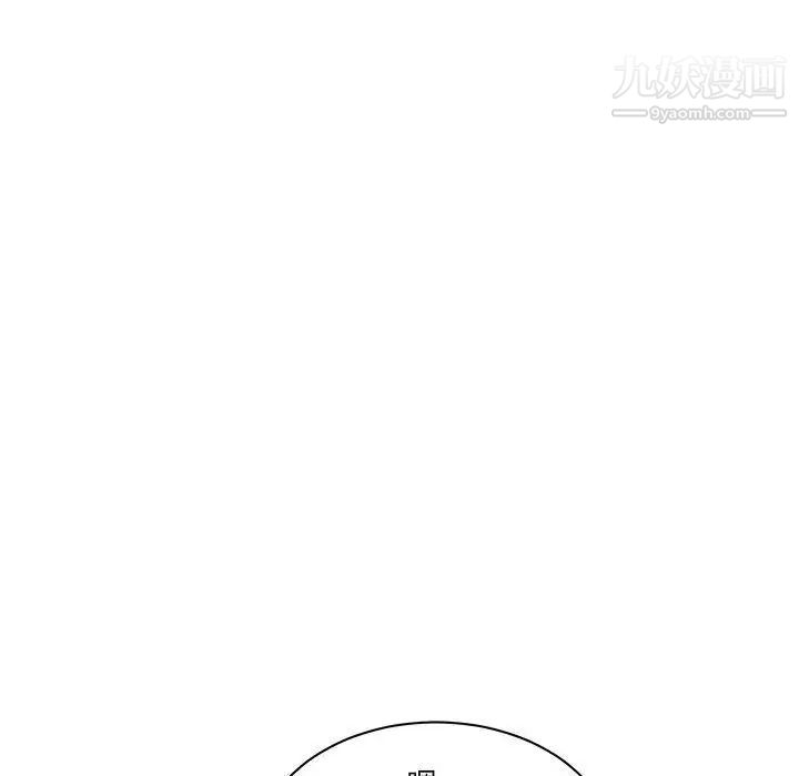 亲爱的你-Liebling!第38话