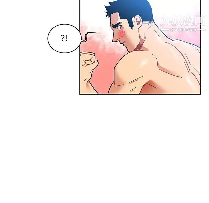 亲爱的你-Liebling！第38话