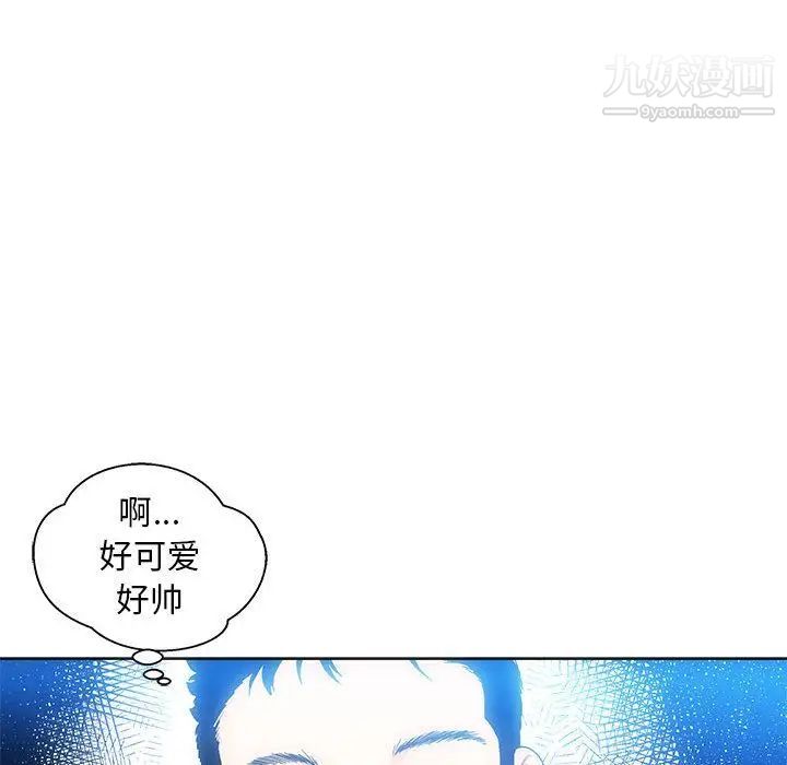 亲爱的你-Liebling!第38话