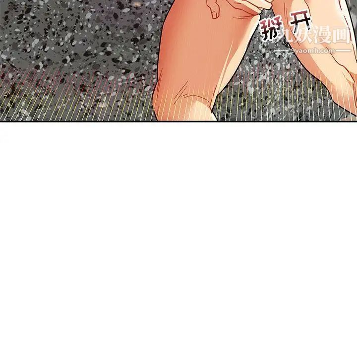 亲爱的你-Liebling！第38话