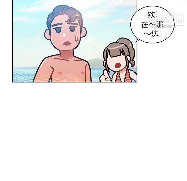 亲爱的你-Liebling!第38话