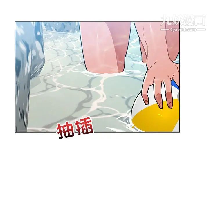 亲爱的你-Liebling！第38话