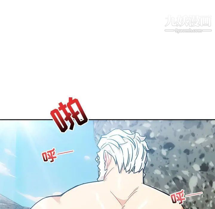 亲爱的你-Liebling!第38话