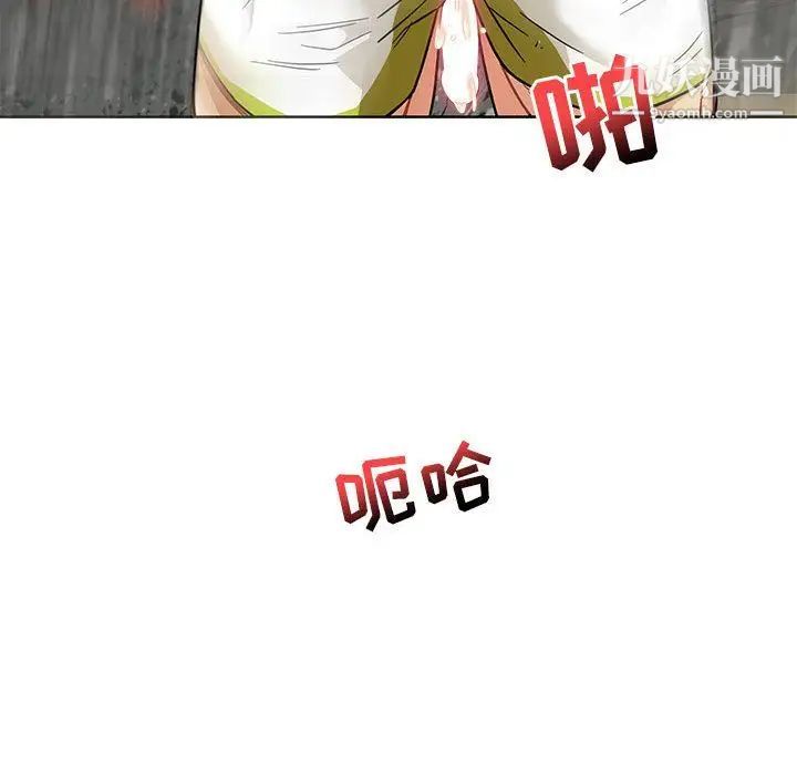 亲爱的你-Liebling!第38话