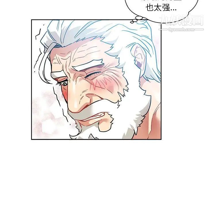 亲爱的你-Liebling!第38话