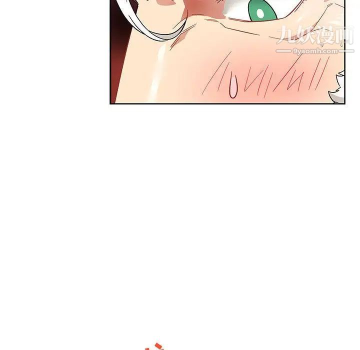 亲爱的你-Liebling！第38话