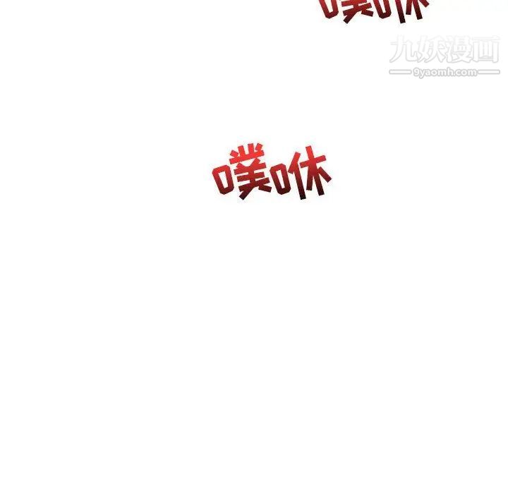 亲爱的你-Liebling！第38话