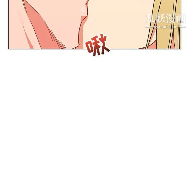 亲爱的你-Liebling！第39话