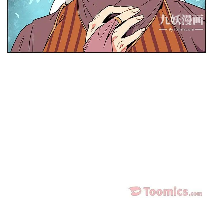 亲爱的你-Liebling！第39话