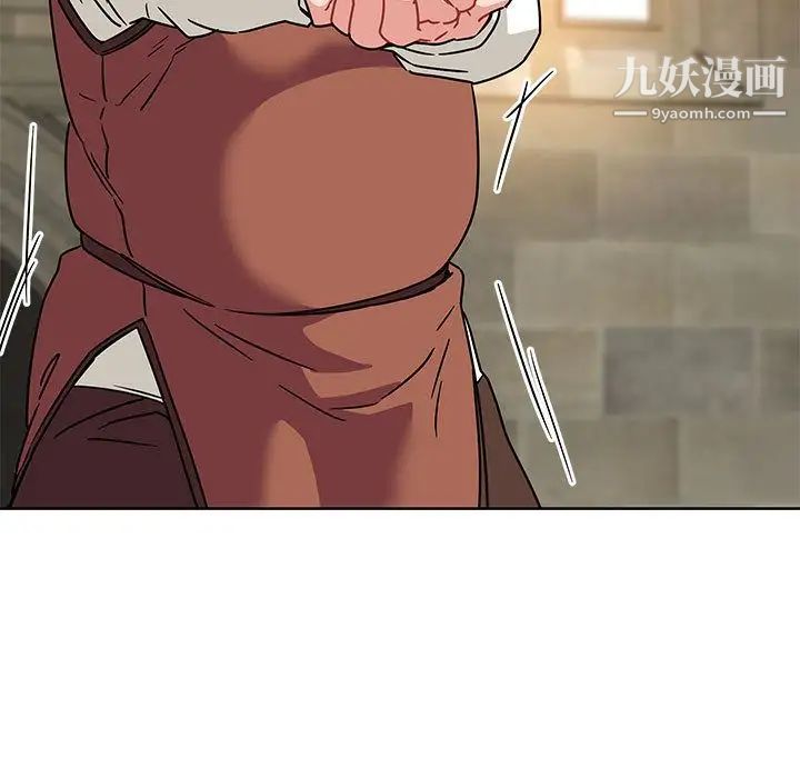 亲爱的你-Liebling！第39话