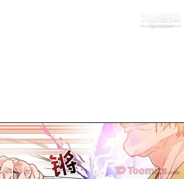 亲爱的你-Liebling!第39话