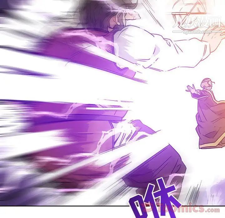 亲爱的你-Liebling！第39话