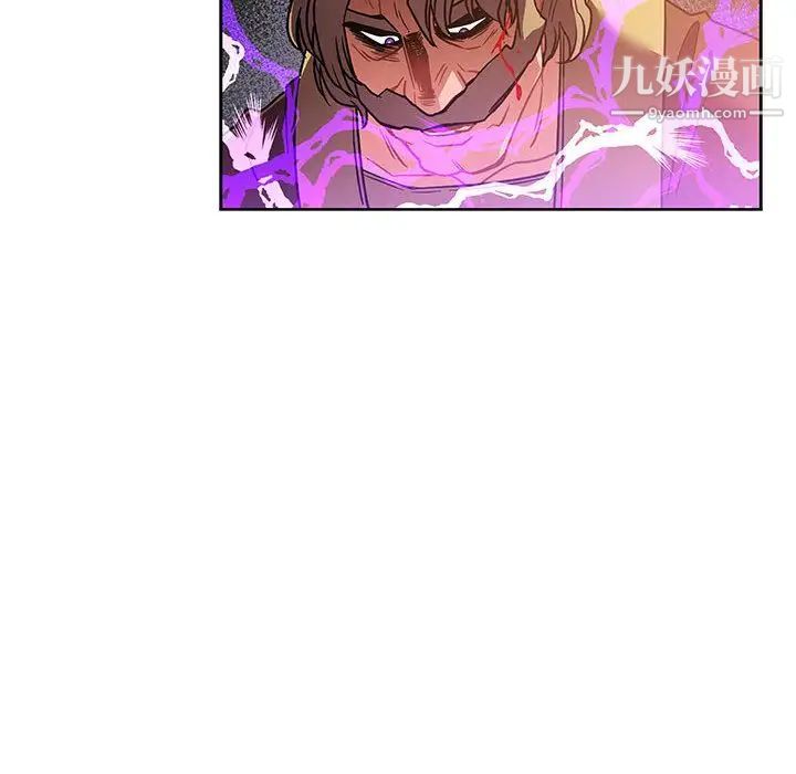 亲爱的你-Liebling！第39话